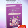 Buku Panduan Istimewa Suri Rumah: Kerana Dirimu Begitu Berharga